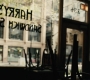 BvS_2683.jpg