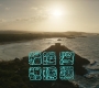 HOTN_1883.jpg